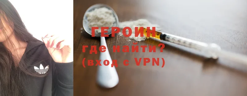 hydra как зайти  где найти наркотики  Дятьково  Героин Heroin 