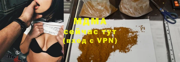 мяу мяу мука Бугульма